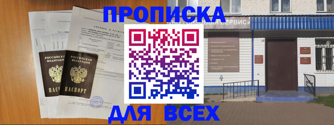 форма 3 в Новгородской области